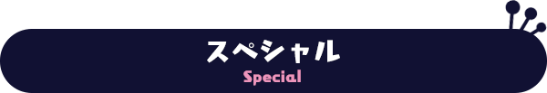Special